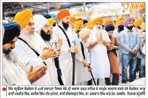 ਆਲ ਇੰਡੀਆ ਸਿੱਖ ਸਟੂਡੈਂਟਸ ਫੈਡਰੇਸ਼ਨ ਦੀ 83 ਵੀਂ ਵਰ੍ਹੇਗੰਢ ਮੌਕੇ ਸ੍ਰੀ ਅਕਾਲ ਤਖ਼ਤ ਸਾਹਿਬ ਦੇ ਸਨਮੁੱਖ ਅਰਦਾਸ ਕੀਤੀ
ਨੌਜਵਾਨਾਂ ਨੂੰ ਆਪਣੇ ਧਰਮ ਤੇ ਵਿਰਸੇ ਨਾਲ ਜੋੜਨਾ ਸਮੇਂ ਦੀ ਵੱਡੀ ਲੋੜ-ਭਾਈ ਮਨਜੀਤ ਸਿੰਘ