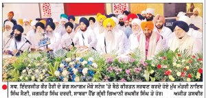 ਅੱਜ ਦੀ ਪੀੜ੍ਹੀ ਲਈ ਸਾਈਕਲੋਪੀਡੀਆ ਸਨ ਇੰਦਰਜੀਤ ਕੌਰ-ਨਾਇਬ ਸਿੰਘ ਸੈਣੀ
