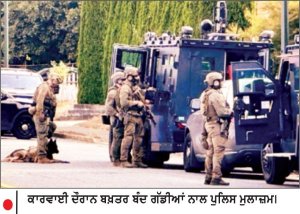 ਘਰ ’ਚ ਬੰਦ ਵਿਅਕਤੀ ਕਾਰਨ ਪੁਲਿਸ ਦੀ ਵੱਡੀ ਕਾਰਵਾਈ
ਮਾਮਲਾ, ਸੁਰੱਖਿਅਤ ਢੰਗ ਨਾਲ ਸੁਲਝਿਆ