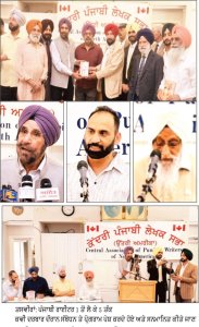 ਕੇਂਦਰੀ ਪੰਜਾਬੀ ਲੇਖਕ ਸਭਾ (ਉੱਤਰੀ ਅਮਰੀਕਾ) ਵਲੋਂ ਕਵੀ ਦਰਬਾਰ
ਢੱਡ ਸਰੰਗੀ ਦੀ ਪੇਸ਼ਕਾਰੀ ਨਾਲ ਸਿਰਜਿਆ ਸੰਗੀਤਕ ਮਾਹੌਲ