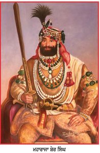 ਕੱਲ੍ਹ ਬਰਸੀ 'ਤੇ ਵਿਸ਼ੇਸ਼
ਮਹਾਰਾਜਾ ਸ਼ੇਰ ਸਿੰਘ ਦਾ ਦੁਖਦਾਈ ਅੰਤ