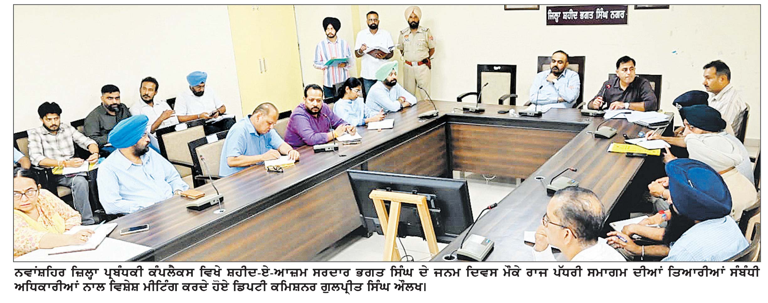 ਸ਼ਹੀਦ ਭਗਤ ਸਿੰਘ ਦੇ ਜਨਮ ਦਿਵਸ ਮੌਕੇ ਖਟਕੜ ਕਲਾਂ ਵਿਖੇ ਹੋਵੇਗਾ ਰਾਜ ਪੱਧਰੀ ਸਮਾਗਮ