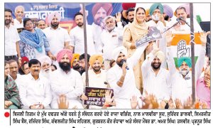 ਬਿਜਲੀ ਸੰਕਟ ਨੂੰ ਲੈ ਕੇ ਵੱਡੀ ਗਿਣਤੀ ’ ਚ ਕਾਂਗਰਸੀਆਂ ਨੇ ਬਿਜਲੀ ਨਿਗਮ ਦਾ ਮੁੱਖ ਦਫਤਰ ਘੇਰਿਆ
ਭਗਵੰਤ ਮਾਨ ਨੇ ਸੂਬੇ ਨੂੰ 25 ਸਾਲ ਪਿੱਛੇ ਧੱਕਿਆ-ਰਾਜਾ ਵੜਿੰਗ