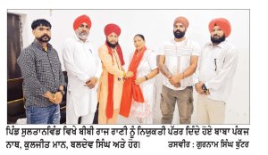 ਹਾਈ ਕੋਰਟ ਦੇ ਹੁਕਮਾਂ ’ਤੇ ਨਗਰ ਨਿਗਮ ਵਲੋਂ ਗੈਰ-ਕਾਨੂੰਨੀ ਡੇਅਰੀਆਂ ’ਤੇ ਕੀਤੀ ਕਾਰਵਾਈ
8 ਡੇਅਰੀਆਂ ਦੇ ਪਸ਼ੂਆਂ ਨੂੰ ਕਬਜ਼ੇ ’ਚ ਲੈ ਕੇ ਨਿਗਮ ਨੇ ਗਊਸ਼ਾਲਾ ਭੇਜਿਆ