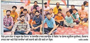 ਸਕੂਲ ਦੇ ਖੇਡ ਮੈਦਾਨ ’ਚ ਮੋਬਾਈਲ ਟਾਵਰ ਲਗਾਉਣ ਖ਼ਿਲਾਫ਼ ਲਾਇਆ ਪੱਕਾ ਧਰਨਾ