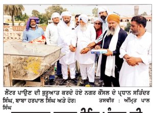ਭਗਵਾਨ ਵਾਲਮੀਕਿ ਮੰਦਰ ਦੀ ਛੱਤ ਦਾ ਪਾਇਆ ਲੈਂਟਰ