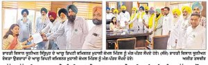 ਵੱਖ - ਵੱਖ ਕਿਸਾਨ ਜਥੇਬੰਦੀਆਂ ਦੇ ਆਗੂਆਂ ਨੇ ਡੀ . ਸੀ . ਨੂੰ ਮੰਗ ਪੱਤਰ ਸੌਂਪ ਕੇ ਝੋਨੇ ਦੀ ਸਰਕਾਰੀ ਖ਼ਰੀਦ ਤੁਰੰਤ ਸ਼ੁਰੂ ਕਰਵਾਉਣ ਦੀ ਕੀਤੀ ਮੰਗ