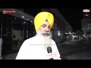 'Babe Nanak Di Baarat' Reaches Baba Bakala Sahib : ਬਾਬਾ ਬਕਾਲਾ ਸਾਹਿਬ ਪੁੱਜੀ 'ਬਾਬੇ ਨਾਨਕ ਦੀ ਬਾਰਾਤ'