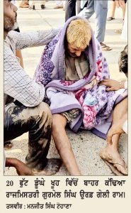 ਪੰਜ ਦਿਨਾਂ ਬਾਅਦ 20 ਫੁੱਟ ਡੂੰਘੇ ਖੂਹ ’ਚੋਂ ਜ਼ਿੰਦਾ ਮਿਲਿਆ ਲਾਪਤਾ ਰਾਜ ਮਿਸਤਰੀ