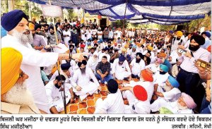 ਨਾ ਨਵਾਂ ਹਸਪਤਾਲ, ਨਾਂਅ ਨਵਾਂ ਗਰਿੱਡ ਫਿਰ ਵੀ ਪੰਜਾਬ ਹੋਇਆ ਕਰਜ਼ਾਈ – ਮਜੀਠੀਆ
ਮਜੀਠੀਆ ਦੀ ਅਗਵਾਈ ’ਚ ਬਿਜਲੀ ਕੱਟਾਂ ਦੇ ਖਿਲਾਫ਼ ਬਿਜਲੀ ਦਫਤਰ ਮਜੀਠਾ ਮੂਹਰੇ ਵਿਸ਼ਾਲ ਧਰਨਾ