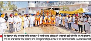 ਸੰਤ ਬਾਬਾ ਵਿਸਾਖਾ ਸਿੰਘ ਦੀ ਬਰਸੀ ਸੰਬੰਧੀ ਨਗਰ ਕੀਰਤਨ ਸਜਾਇਆ - ਅੰਮ੍ਰਿਤ ਸੰਚਾਰ ਅੱਜ