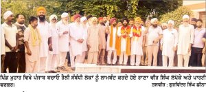 28 ਦੀ ਰੈਲੀ ਸੰਬੰਧੀ ਰਾਣਾ ਲੋਪੋਕੇ ਨੇ ਪਿੰਡਾਂ ਦੇ ਵਾਸੀਆਂ ਨੂੰ ਕੀਤਾ ਲਾਮਬੰਦ