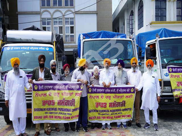 ਹੜ੍ਹ ਪੀੜਤਾਂ ਲਈ ਰਾਹਤ ਸਮੱਗਰੀ ਦੇ 4 ਟਰੱਕ ਲੈ ਕੇ ਨਿਪਾਲ ਪੁੱਜਾ ਸ਼੍ਰੋਮਣੀ ਕਮੇਟੀ ਵਫ਼ਦ