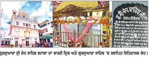 ਗੁਰੂ ਨਾਨਕ ਦੇਵ ਜੀ ਦਾ ਅਲੌਕਿਕ ਵਿਆਹ