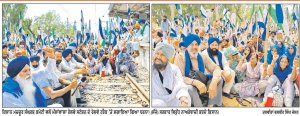 ਮੱਲਾਂਵਾਲਾ ਰੇਲਵੇ ਟਰੈਕ ’ਤੇ ਕਿਸਾਨਾਂ-ਮਜ਼ਦੂਰਾਂ ਦਾ ਅਣਮਿਥੇ ਸਮੇਂ ਲਈ ਧਰਨਾ ਸ਼ੁਰੂ