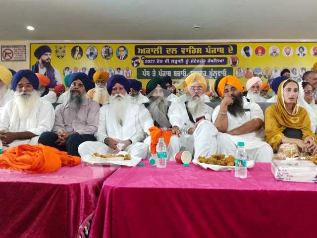 ਜਥੇਦਾਰ ਜਸਕਰਨ ਸਿੰਘ ਕਾਹਨ ਸਿੰਘ ਵਾਲਾ ਨੂੰ ਐਲਾਨਿਆ ਅਕਾਲੀ ਦਲ ਵਾਰਿਸ ਪੰਜਾਬ ਦੇ ਗੁਰੂ ਹਰਸਹਾਏ ਦਾ ਹਲਕਾ  ਇੰਚਾਰਜ