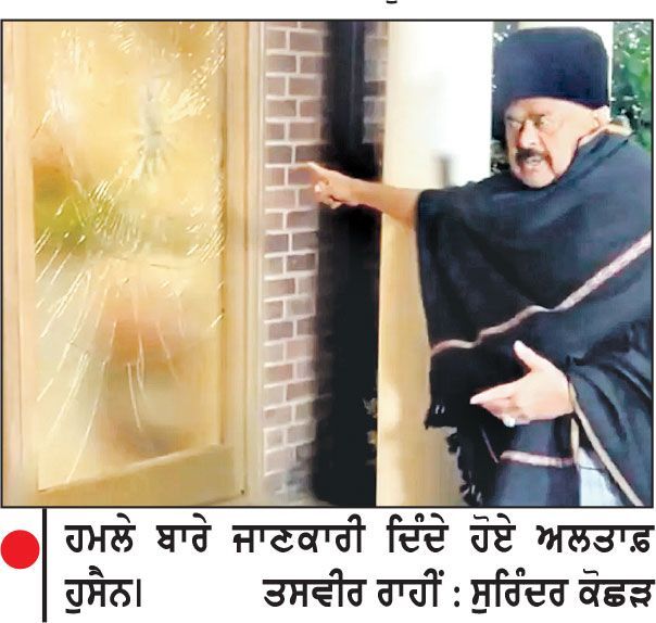 ਅੱਤਵਾਦੀ ਅਲਤਾਫ਼ ਹੁਸੈਨ ’ਤੇ ਲੰਡਨ ’ਚ ਕਾਤਲਾਨਾ ਹਮਲੇ ਦੀ ਕੋਸ਼ਿਸ਼