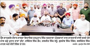 ਅੰਮ੍ਰਿਤਸਰ ’ਚ ਏ.ਐੱਸ. ਆਈ. ਹਰਜੀਤ ਸਿੰਘ ਦੀ ਹੱਤਿਆ ਸਮੇਤ ਵੱਖ-ਵੱਖ ਮਾਮਲਿਆਂ ਨੂੰ ਲੈ ਕੇ ਹਰਪ੍ਰਤਾਪ ਸਿੰਘ ਅਜਨਾਲਾ ਨੇ ਸਾਧੇ ਸਰਕਾਰ ’ਤੇ ਤਿੱਖੇ ਨਿਸ਼ਾਨੇ