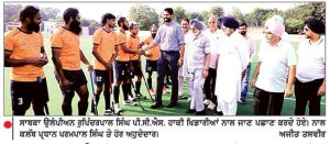ਆਲ ਇੰਡੀਆ ਬਾਬਾ ਫ਼ਰੀਦ ਹਾਕੀ ਗੋਲਡ ਕੱਪ ਸ਼ਾਨੋ-ਸ਼ੌਕਤ ਨਾਲ ਆਰੰਭ