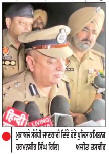 ਅੰਮ੍ਰਿਤਸਰ ’ਚ ਏ.ਐਸ.ਆਈ. ਹੱਤਿਆ ਮਾਮਲਾ
ਪੁਲਿਸ ਮੁਕਾਬਲੇ ’ਚ ਇਕ ਮੁਲਜ਼ਮ ਹਲਾਕ-ਇਕ ਫ਼ਰਾਰ