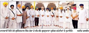 ਤਖ਼ਤ ਸ੍ਰੀ ਕੇਸਗੜ੍ਹ ਸਾਹਿਬ ਤੋਂ ਆਰੰਭ ਹੋਇਆ ਨਗਰ ਕੀਰਤਨ ਕਾਦੀਆਂ ਵਿਖੇ ਅੱਜ ਸ਼ਾਮ 4 ਵਜੇ ਪਹੁੰਚੇਗਾ- ਜਥੇਦਾਰ ਗੋਰਾ