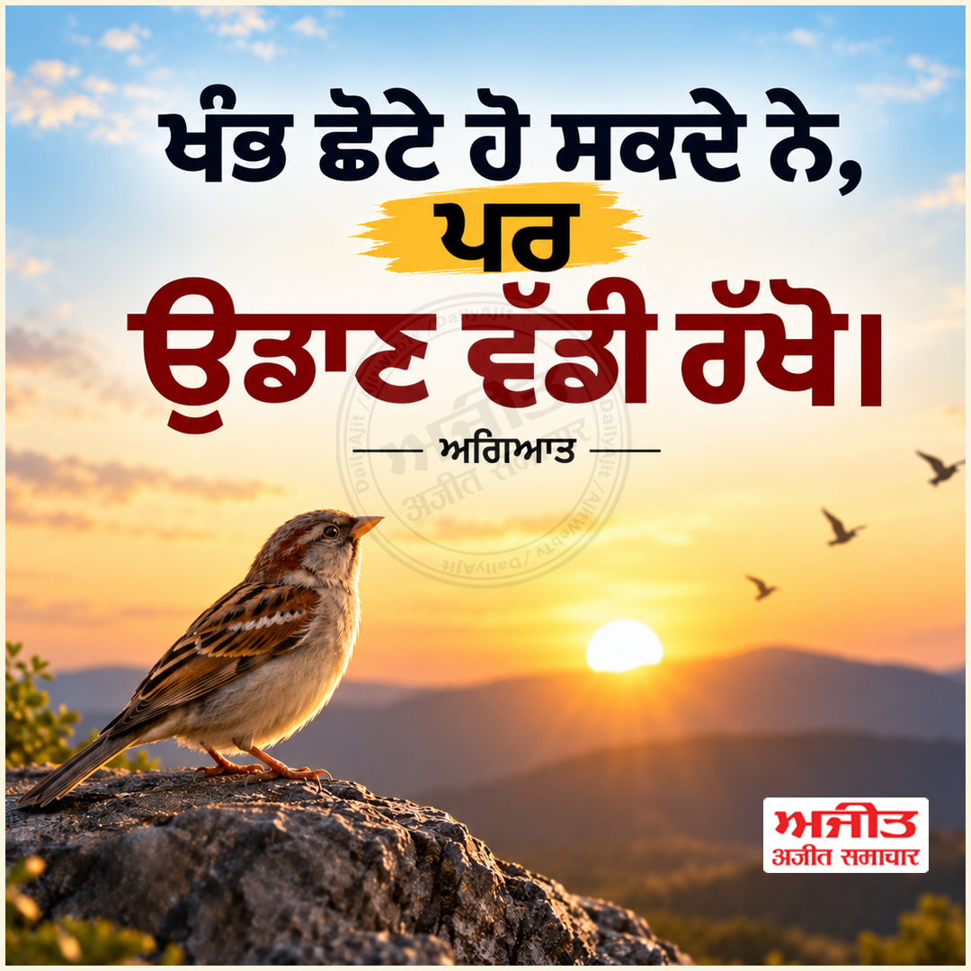 ⭐️ਮਾਣਕ ਮੋਤੀ⭐️