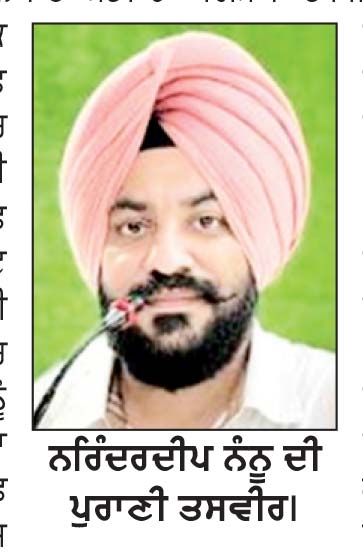 ਨਰਿੰਦਰਦੀਪ ਨੰਨੂ ਦੀ ਪੁਲਿਸ ਹਿਰਾਸਤ ’ਚ ਹੋਈ ਮੌਤ ਲਈ ਚਾਰ ਪੁਲਿਸ ਮੁਲਾਜ਼ਮ ਠਹਿਰਾਏ ਦੋਸ਼ੀ