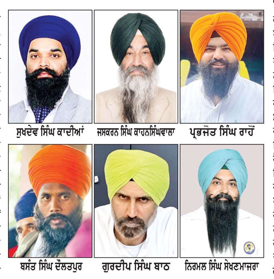 ਅਕਾਲੀ ਦਲ ‘ਵਾਰਿਸ ਪੰਜਾਬ ਦੇ’ ਵਲੋਂ 6 ਨਵੇਂ ਹਲਕਾ ਇੰਚਾਰਜਾਂ ਦੀ ਨਿਯੁਕਤੀ