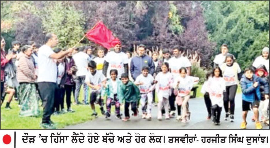 ਗਲਾਸਗੋ ’ ਚ ਭਾਰਤੀ ਭਾਈਚਾਰੇ ਵੱਲੋਂ ‘ ਵਿਕਸਿਤ ਭਾਰਤ ਦੌੜ ’
ਵੱਡੀ ਗਿਣਤੀ ’ਚ ਲੋਕਾਂ ਨੇ ਲਿਆ ਹਿੱਸਾ