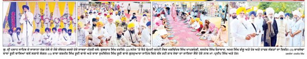 ਗੁਰਦੁਆਰਾ ਸ੍ਰੀ ਪਲਾਹ ਸਾਹਿਬ ਦਾ ਸਾਲਾਨਾ ਜੋੜ ਮੇਲਾ ਸ਼ਰਧਾ ਨਾਲ ਮਨਾਇਆ
* ਵਿਸ਼ਾਲ ਧਾਰਮਿਕ ਦੀਵਾਨ ਸਜਾਏ *ਕਈ ਸਿਆਸੀ ਅਤੇ ਧਾਰਮਿਕ ਸ਼ਖ਼ਸੀਅਤਾਂ ਨੇ ਕੀਤੀ ਸ਼ਮੂਲੀਅਤ