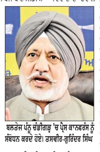 ਬਲਤੇਜ ਪੰਨੂ ਵਲੋਂ ਬਾਦਲ ਪਰਿਵਾਰ ’ਤੇ ਗੰਭੀਰ ਦੋਸ਼