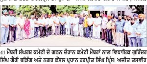 ਰੇਲਵੇ ਓਵਰਬ੍ਰਿਜ ਦੀ ਉਸਾਰੀ ’ਚ ਦੇਰੀ ਖ਼ਿਲਾਫ਼ ਭਖਿਆ ਰੋਸ
7 ਮੈਂਬਰੀ ਕੋਆਰਡੀਨੇਸ਼ਨ ਕਮੇਟੀ ਬਣਾਈ, ਰੇਲਵੇ ਅਧਿਕਾਰੀਆਂ ਨੂੰ 3 ਹਫ਼ਤਿਆਂ ਦਾ ਅਲਟੀਮੇਟਮ