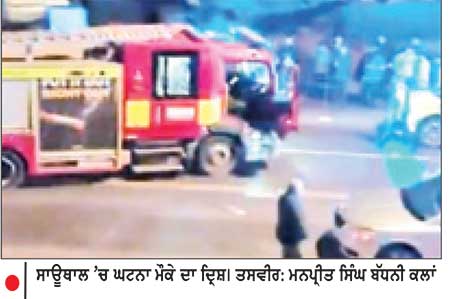 ਸਾਊਥਾਲ ਵਿਚ ਭਿਆਨਕ ਸੜਕ ਹਾਦਸੇ ਦੌਰਾਨ ਪੰਜਾਬੀ ਨੌਜਵਾਨ ਦੀ ਮੌਤ