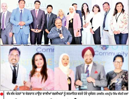 ‘ ਸਾਊਥਾਲ ਕਮਿਊਨਿਟੀ ਐਵਾਰਡਜ਼ 2026’ ਮੌਕੇ ਵੱਖ-ਵੱਖ ਸ਼ਖ਼ਸੀਅਤਾਂ ਦਾ ਸਨਮਾਨ