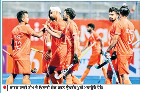 ਭਾਰਤੀ ਹਾਕੀ ਟੀਮ ਨੇ ਸ੍ਰੀਲੰਕਾ ਨੂੰ 16-1 ਨਾਲ ਹਰਾਇਆ