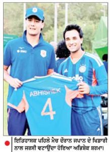 ਏਸ਼ਿਆਈ ਖੇਡਾਂ : ਜਪਾਨ ਖ਼ਿਲਾਫ਼ ਵੱਡੇ ਉਲਟਫੇਰ ਤੋਂ ਬਚਿਆ ਭਾਰਤ
