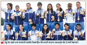 ਭਾਰਤ ਨੇ ਏਸ਼ਿਆਈ ਖੇਡਾਂ ’ਚ ਜਿੱਤਿਆ ਪਹਿਲਾ ਸੋਨ ਤਗਮਾ
ਮਹਿਲਾ ਕ੍ਰਿਕਟ ਟੀਮ ਨੇ ਸ੍ਰੀਲੰਕਾ ਨੂੰ 147 ਦੌੜਾਂ ਨਾਲ ਹਰਾਇਆ