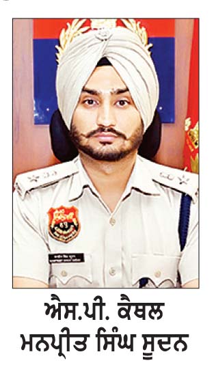ਘਰਾਂ ’ਚ ਰਹਿਣ ਵਾਲੇ ਕਿਰਾਏਦਾਰਾਂ ਤੇ ਦੁਕਾਨਾਂ ’ਚ ਕੰਮ ਕਰਨ ਵਾਲੇ ਸਹਾਇਕਾਂ ਦੀ ਤਸਦੀਕ ਕਰਨ ’ਚ ਲਾਪਰਵਾਹੀ ਨਾ ਵਰਤੋ: ਐਸ.ਪੀ. ਮਨਪ੍ਰੀਤ ਸਿੰਘ ਸੂਦਨ
