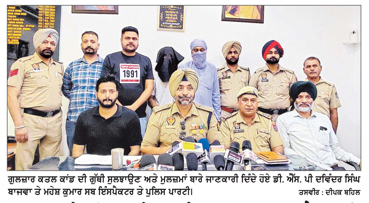 ਚਾਰ ਦਹਾਕੇ ਪਹਿਲਾਂ ਹੋਏ ਭਰਾ ਦੇ ਕਤਲ ਦਾ ਬਦਲਾ ਲੈਣ ਲਈ ਅਮਰੀਕਾ ਬੈਠੇ ਵਿਅਕਤੀ ਨੇ ਕਰਵਾਇਆ ਗੁਲਜ਼ਾਰ ਸਿੰਘ ਦਾ ਕਤਲ