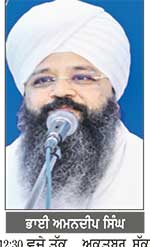 ਐਡੀਲੇਡ ਦੇ ਵੱਖ - ਵੱਖ ਗੁਰੂ ਘਰਾਂ ਵਿਖੇ ਭਾਈ ਅਮਨਦੀਪ ਸਿੰਘ ਸੰਗਤਾਂ ਨਾਲ ਗੁਰੂ ਸ਼ਬਦ ਰਾਹੀਂ ਸਾਂਝ ਪਾਉਣਗੇ