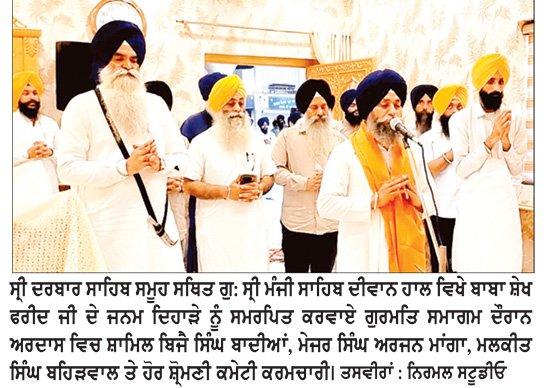 ਨਗਰ ਨਿਗਮ ਦੇ ਸਿਵਲ ਵਿਭਾਗ ਨੇ ਠੇਕੇਦਾਰਾਂ ਨੂੰ ਬੀ. ਆਰ. ਟੀ. ਐੱਸ. ਦੀਆਂ ਗਰਿੱਲਾਂ ਅਤੇ ਸਟੇਸ਼ਨ ਹਟਾਉਣ ਦੇ ਕੰਮ ਤੋਂ ਰੋਕਿਆ