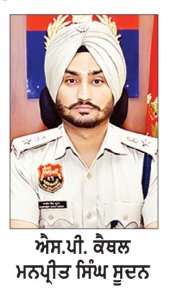 ਘਰਾਂ ’ਚ ਰਹਿਣ ਵਾਲੇ ਕਿਰਾਏਦਾਰਾਂ ਤੇ ਦੁਕਾਨਾਂ ’ਚ ਕੰਮ ਕਰਨ ਵਾਲੇ ਸਹਾਇਕਾਂ ਦੀ ਤਸਦੀਕ ਕਰਨ ’ਚ ਲਾਪਰਵਾਹੀ ਨਾ ਵਰਤੋ: ਐਸ.ਪੀ. ਮਨਪ੍ਰੀਤ ਸਿੰਘ ਸੂਦਨ