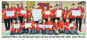 ਸਰਵਹਿੱਤਕਾਰੀ ਵਿੱਦਿਆ ਮੰਦਰ ਭੀਖੀ ਵਿਖੇ ਵਿਸ਼ਵ ਪੰਜਾਬੀ ਦਿਵਸ ਮਨਾਇਆ