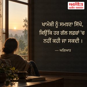 ⭐️ਮਾਣਕ ਮੋਤੀ ⭐️