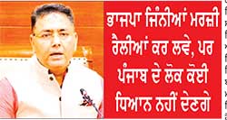 ਜਿੱਥੇ ਵੀ ਚੋਣਾਂ ਨੇੜੇ ਆਉਂਦੀਆਂ ਹਨ, ਈ.ਡੀ, ਸੀ.ਬੀ.ਆਈ ਅਤੇ ਚੋਣ ਕਮਿਸ਼ਨ ਸਰਗਰਮ ਹੋ ਜਾਂਦੇ ਹਨ - ਅਮਨ ਅਰੋੜਾ