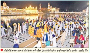 ਸ੍ਰੀ ਅਕਾਲ ਤਖ਼ਤ ਸਾਹਿਬ ਵਿਖੇ ਪੁੱਜ ਕੇ ਸੰਪੂਰਨ ਹੋਇਆ ‘ਮੀਰੀ-ਪੀਰੀ ਖ਼ਾਲਸਾ ਮਾਰਚ’