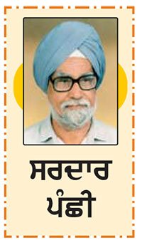 ਕੀ ਸੁਆਹ ਕਾਮਯਾਬ ਮੁਸ਼ਾਇਰਾ ਹੋਇਆ