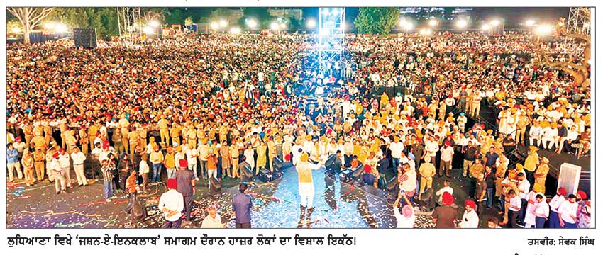 ਸਾਡੀ ਸਰਕਾਰ ਸ਼ਹੀਦ ਭਗਤ ਸਿੰਘ ਦੇ ਸੁਪਨਿਆਂ ਨੂੰ ਸਾਕਾਰ ਕਰਨ ਲਈ ਕੰਮ ਕਰ ਰਹੀ ਹੈ-ਮੁੱਖ ਮੰਤਰੀ