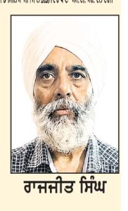 ਬਰਖਾਸਤ ਏ. ਆਈ. ਜੀ. ਨੂੰ ਅੱਜ ਮੁੜ ਅਦਾਲਤ ’ਚ ਪੇਸ਼ ਕੀਤਾ ਜਾਵੇਗਾ