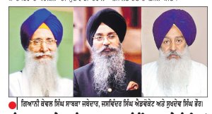 ਪੰਥਕ ਤਾਲਮੇਲ ਸੰਗਠਨ ਨਾਲ ਸੰਬੰਧਿਤ ਜਥੇਬੰਦੀਆਂ ਵਲੋਂ ਸ਼੍ਰੋਮਣੀ ਕਮੇਟੀ ਮੈਂਬਰਾਂ ਨੂੰ ਲਿਖਿਆ ਪੱਤਰ